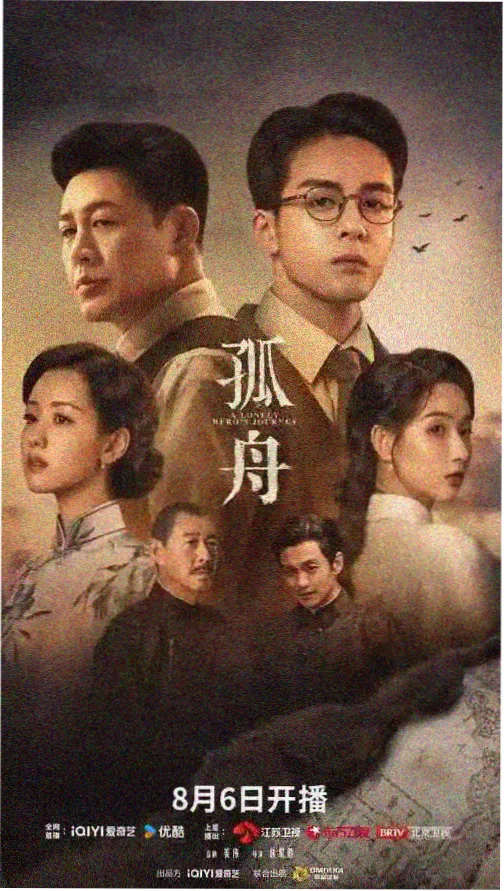 电车难题之后 在线论理片封面